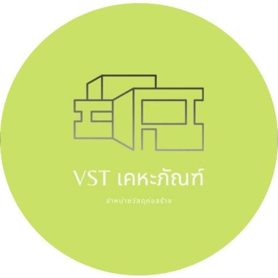 ร้านวัสดุก่อสร้างเพชรเกษม - วี เอส ที เคหะภัณฑ์ - ร้านวัสดุก่อสร้าง เพชรเกษม